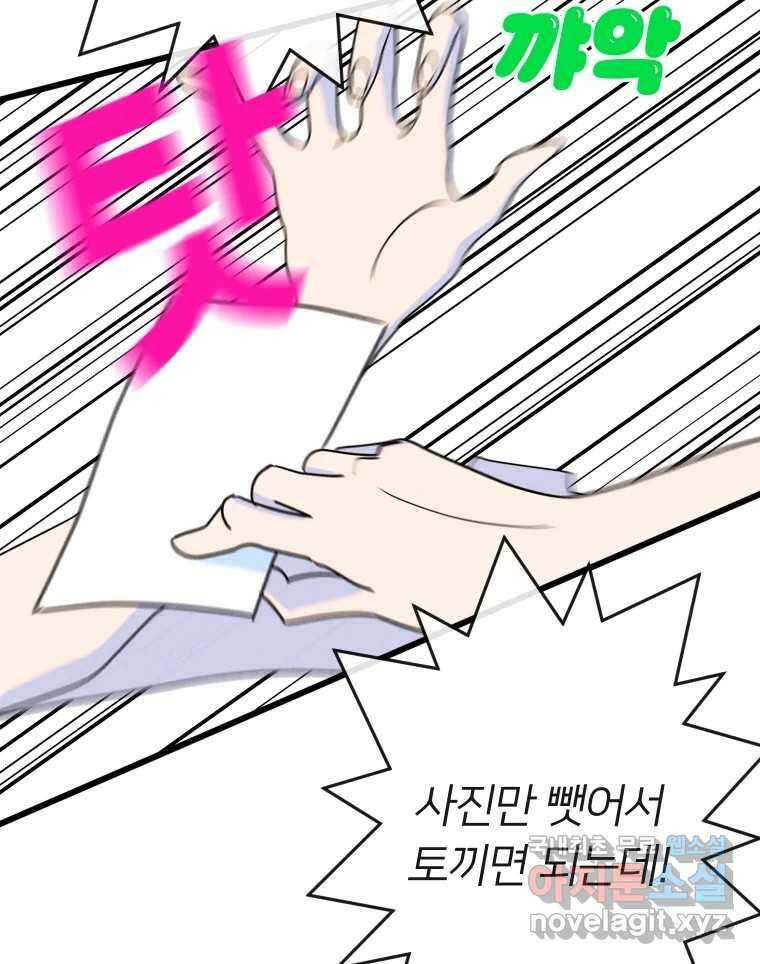 남산도서관 환생 북클럽 49화 10