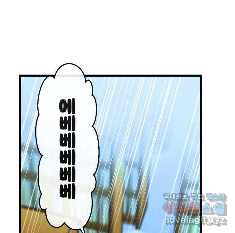 남산도서관 환생 북클럽 49화 14