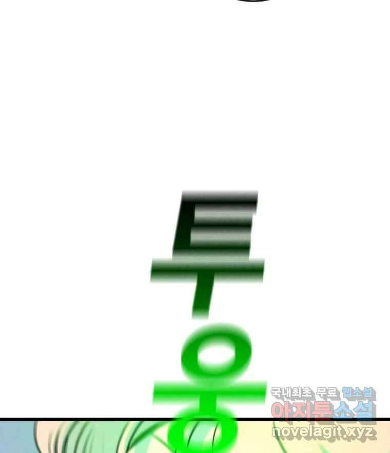 남산도서관 환생 북클럽 49화 21