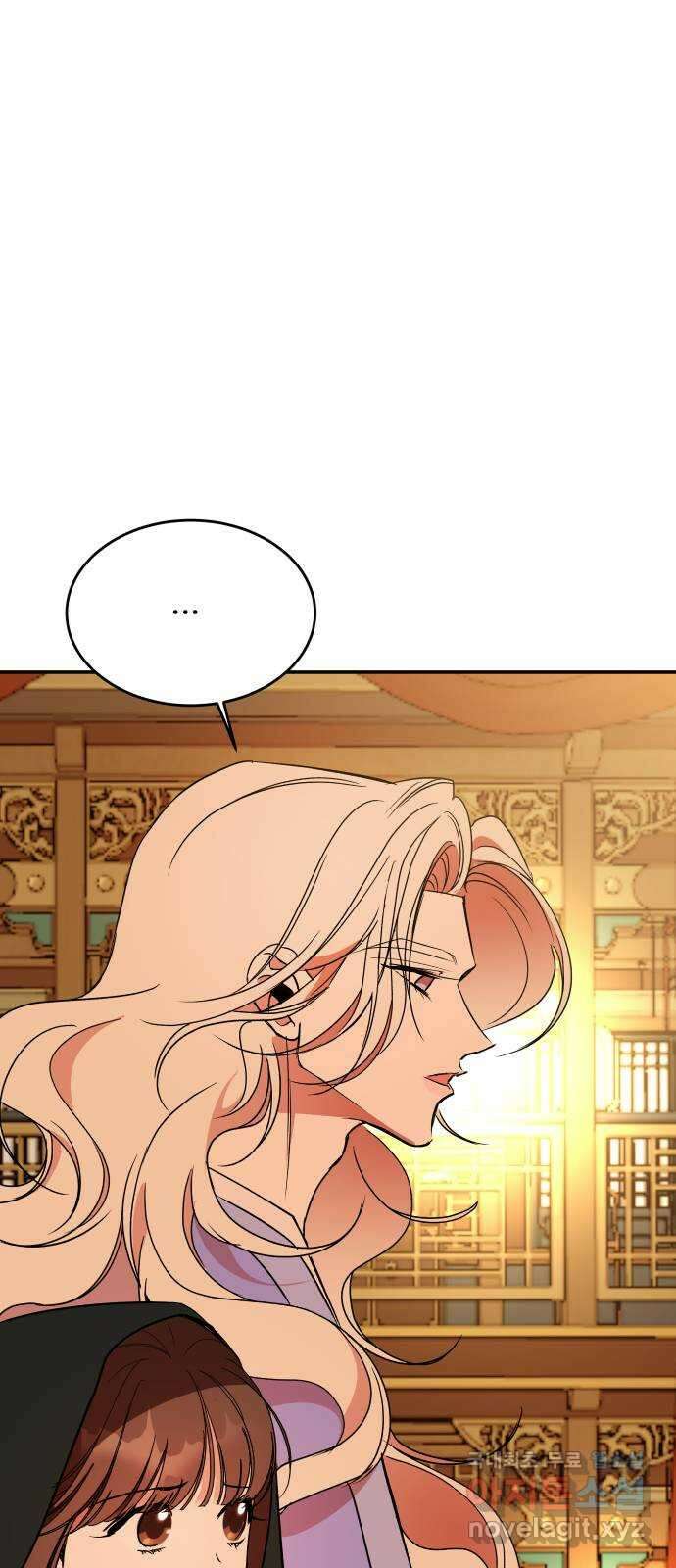 여신님의 호랑이 공략법 29화 : 우리의 끝 18