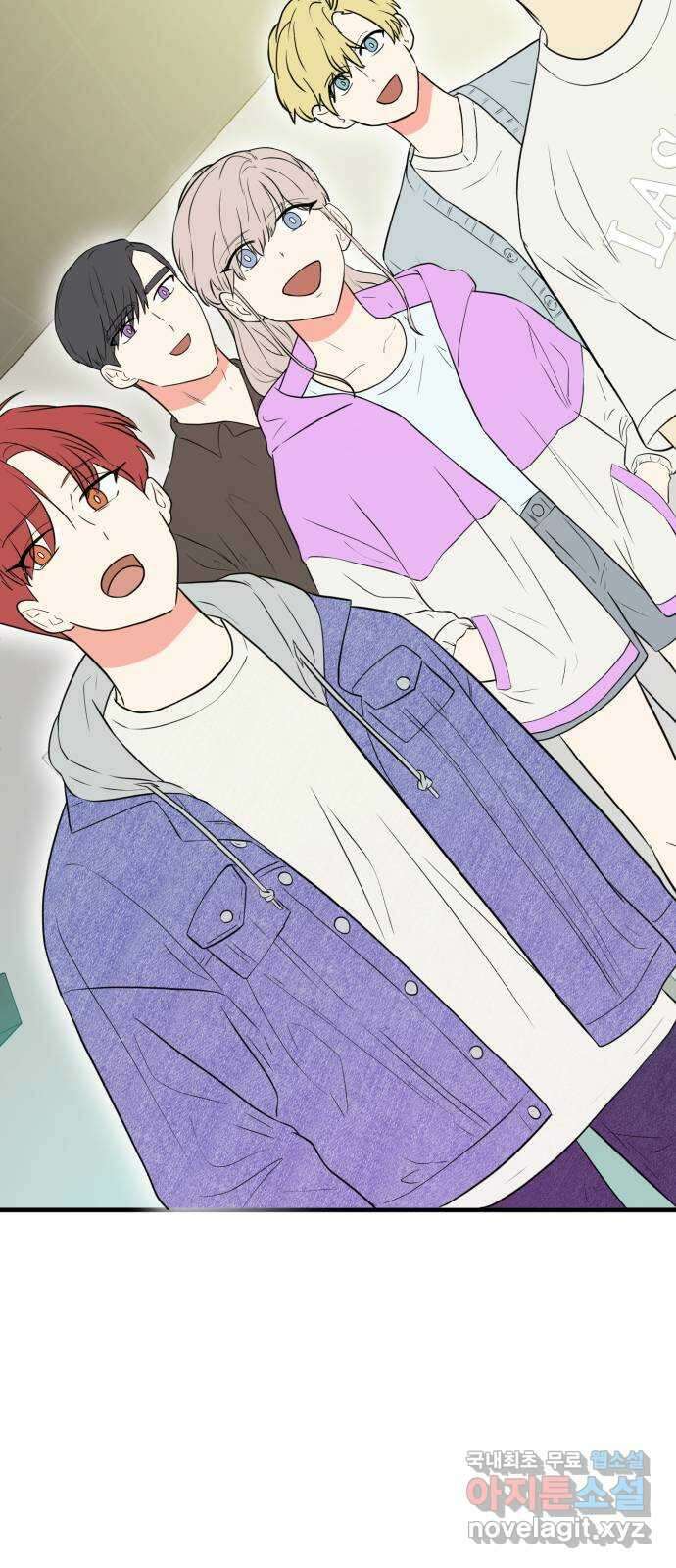 하렘에서 살아남기 마지막화 79