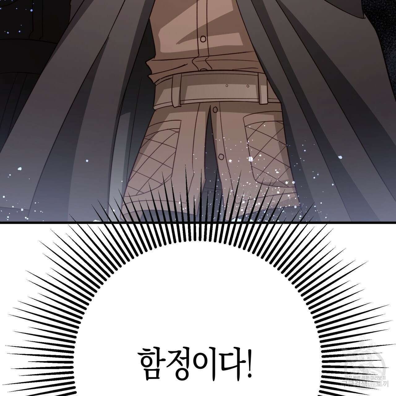 테라리움 어드벤처 51화 4