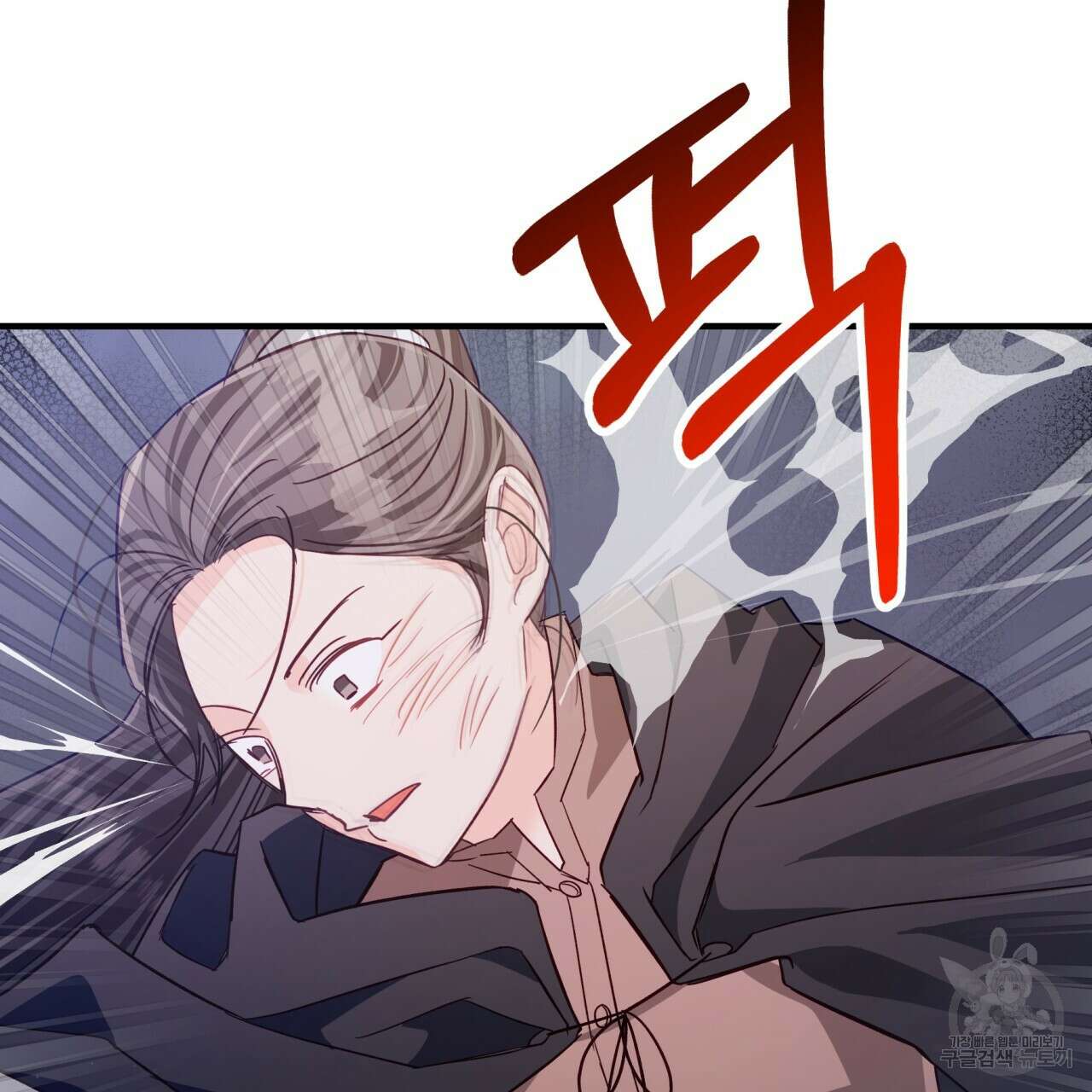 테라리움 어드벤처 51화 31