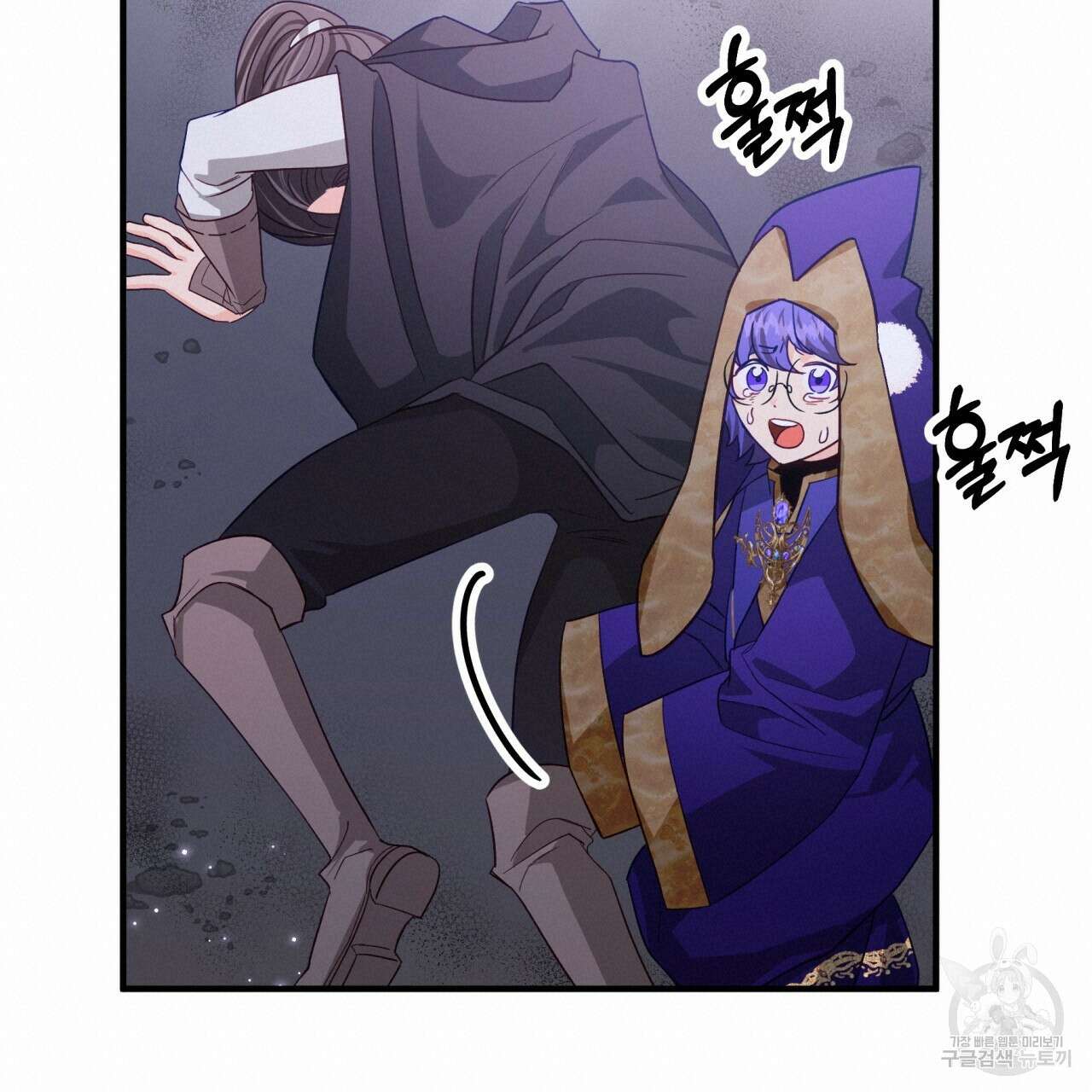 테라리움 어드벤처 51화 38
