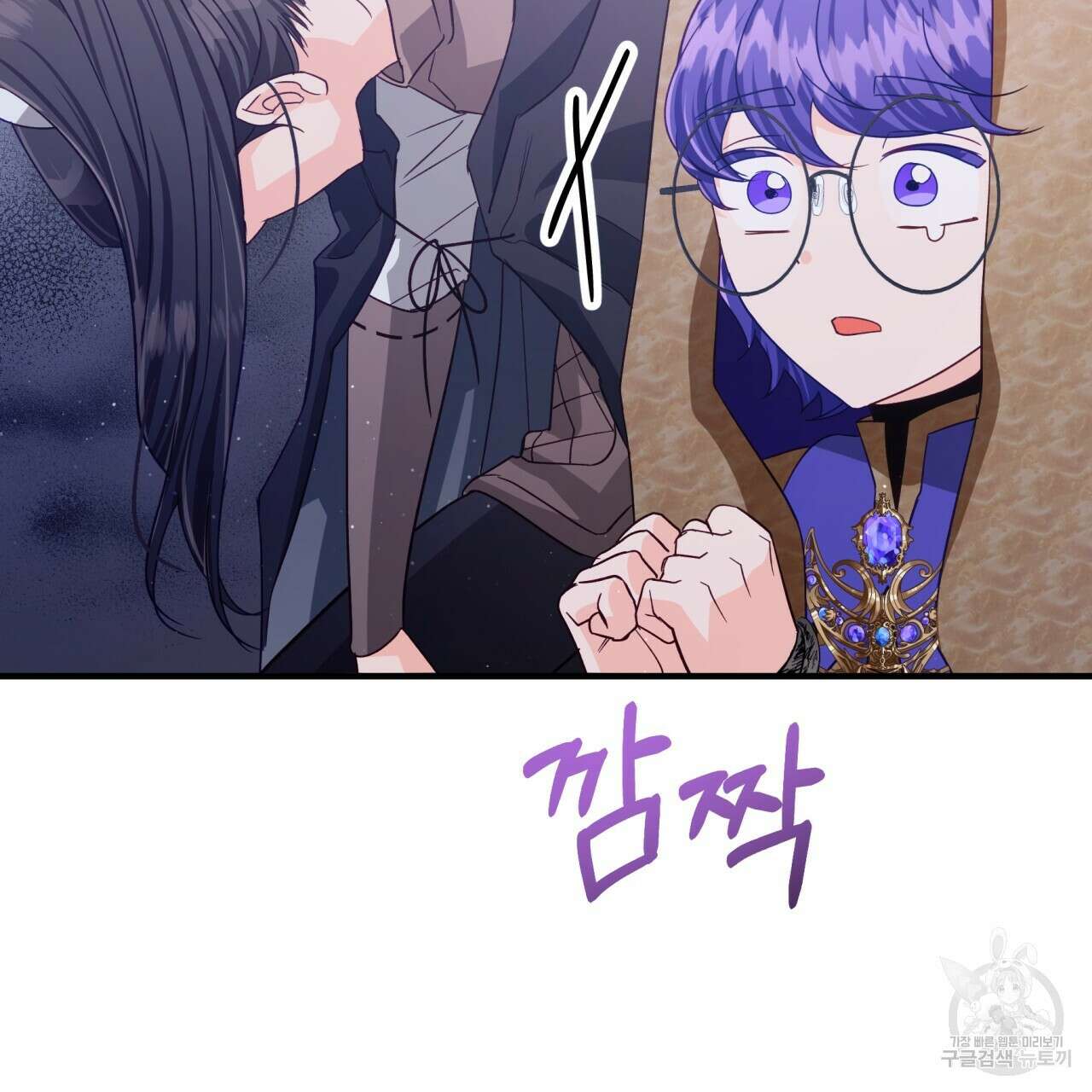 테라리움 어드벤처 51화 61