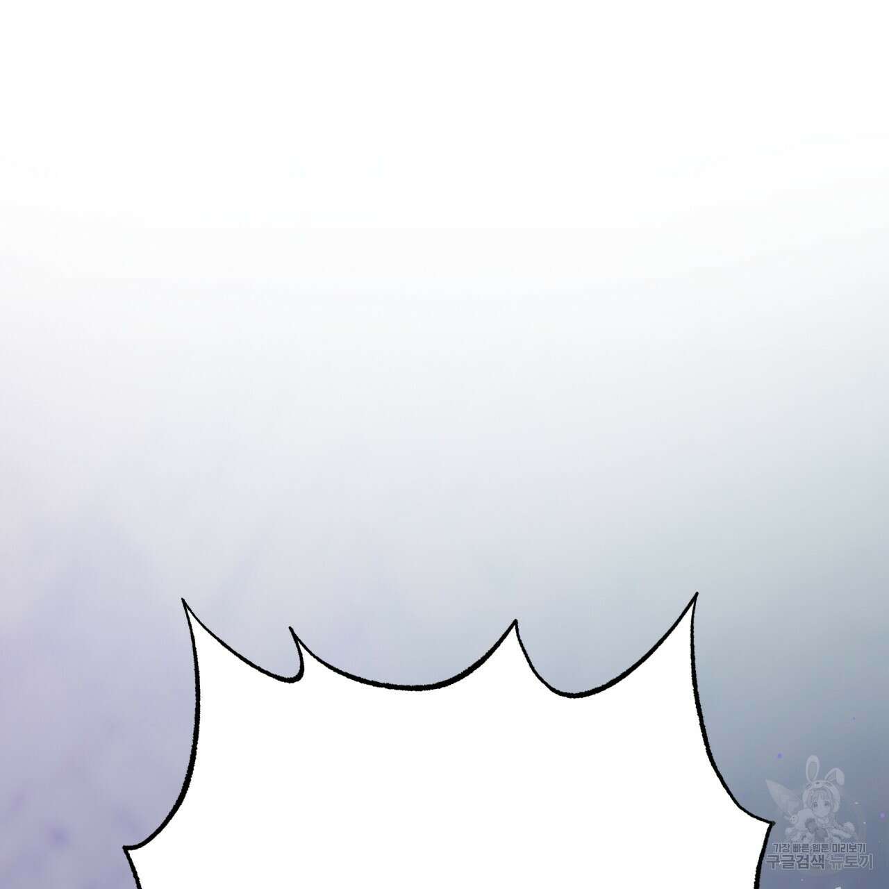 테라리움 어드벤처 51화 77