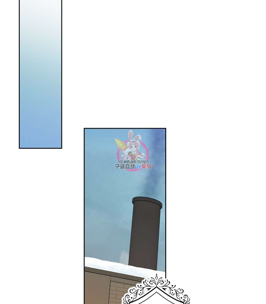 내게 복종하세요 64화 1