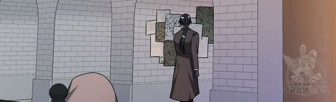 내게 복종하세요 64화 3