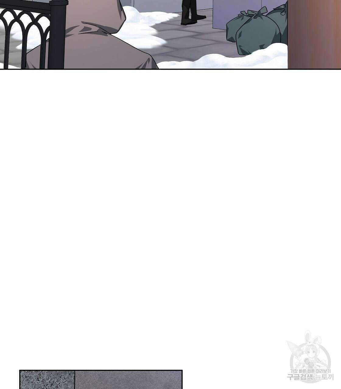 내게 복종하세요 64화 4