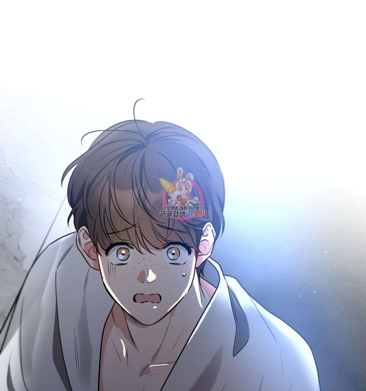 미필적 고의에 의한 연애사 62화 1