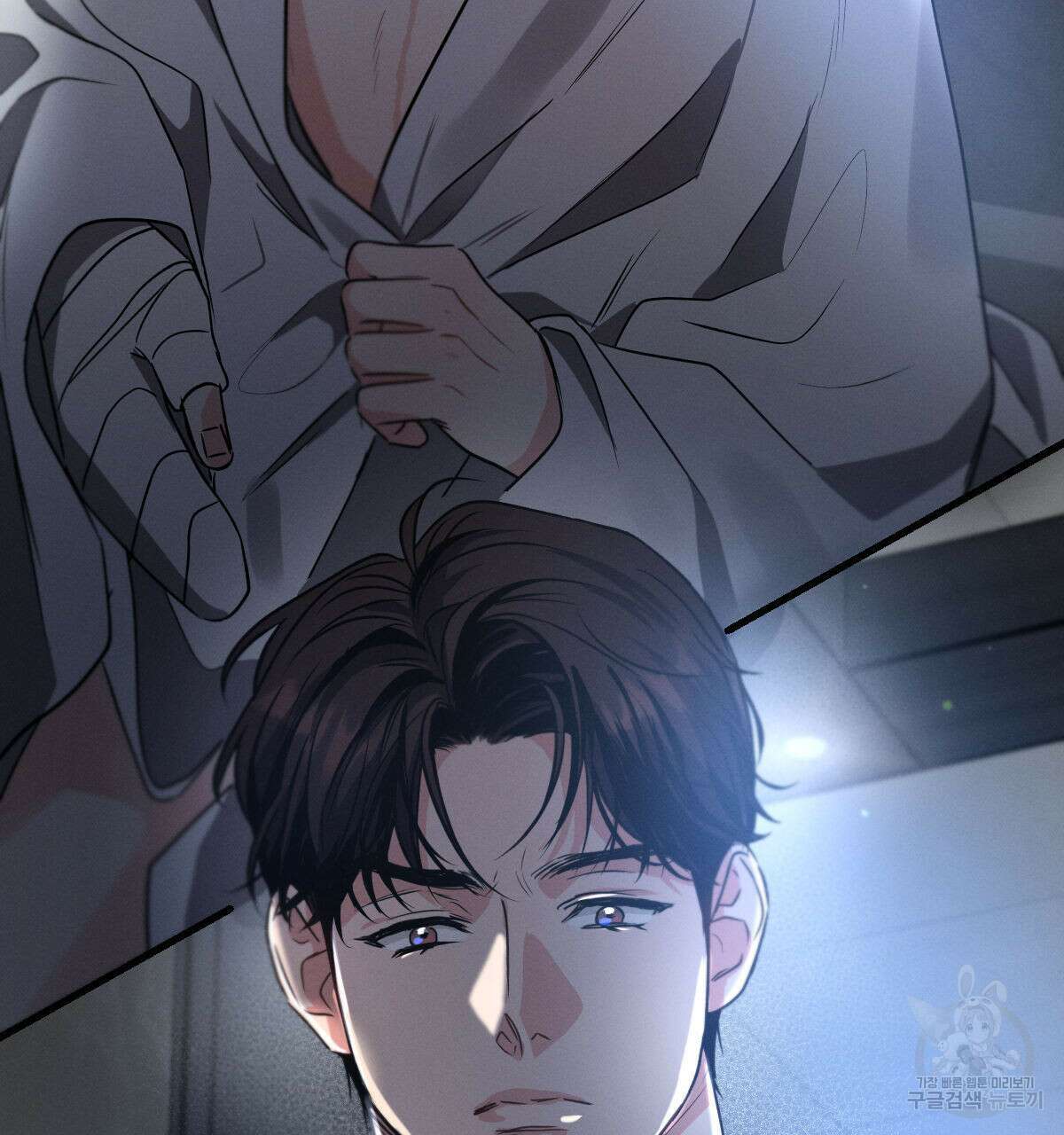 미필적 고의에 의한 연애사 62화 2