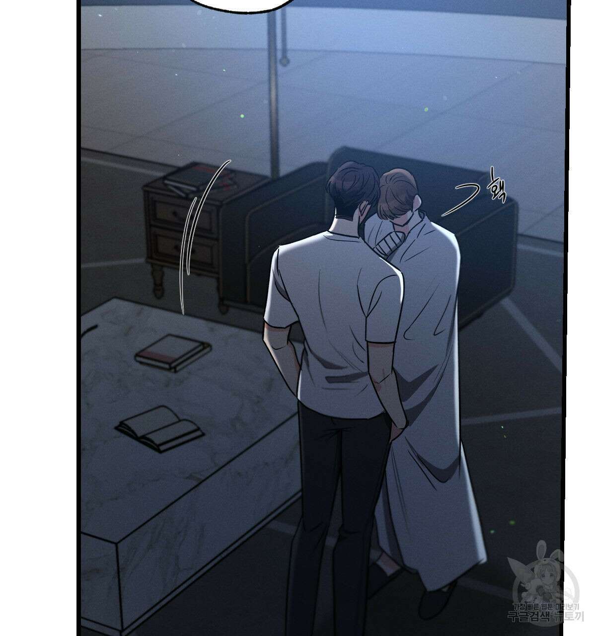 미필적 고의에 의한 연애사 62화 28