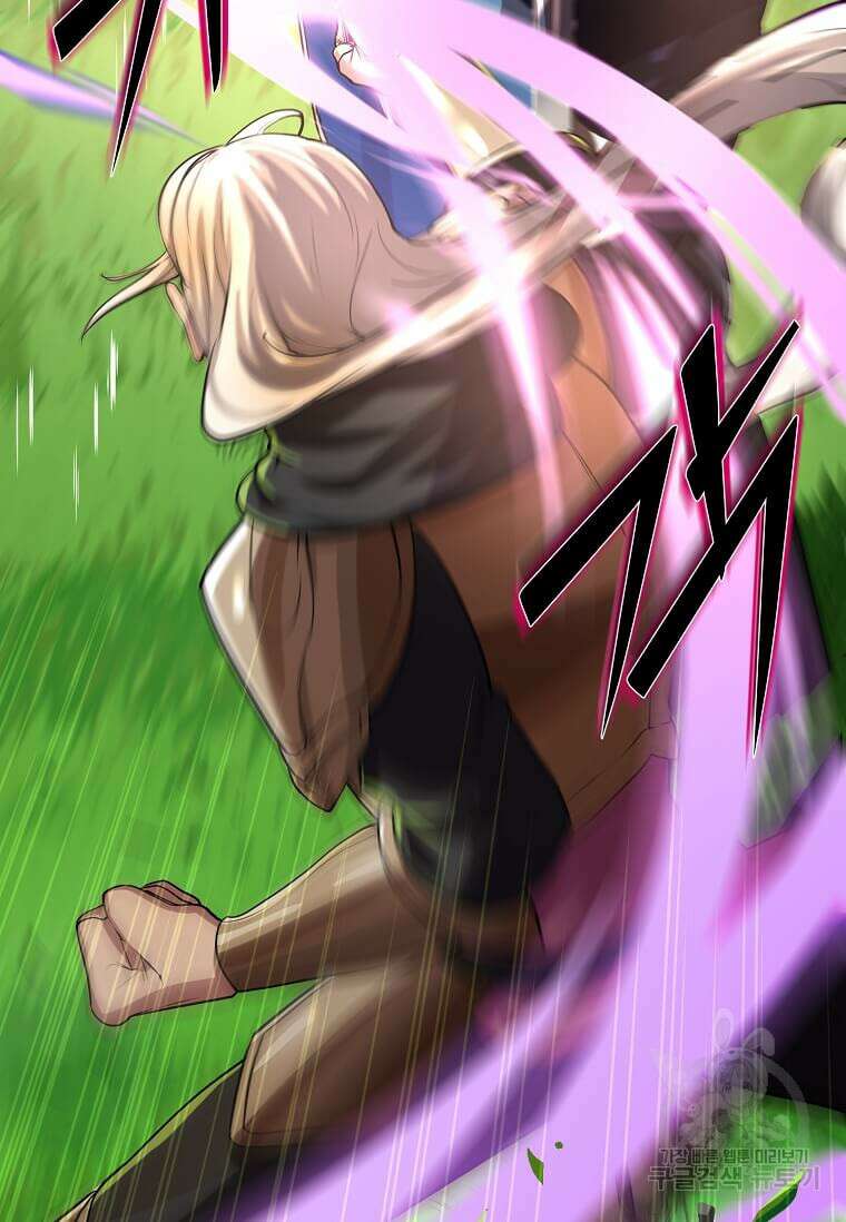 스킬빨로 레벨업 10화 10