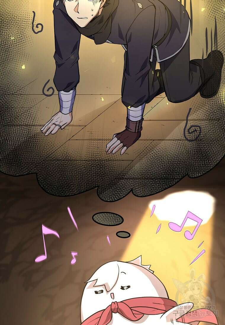 스킬빨로 레벨업 20화 3