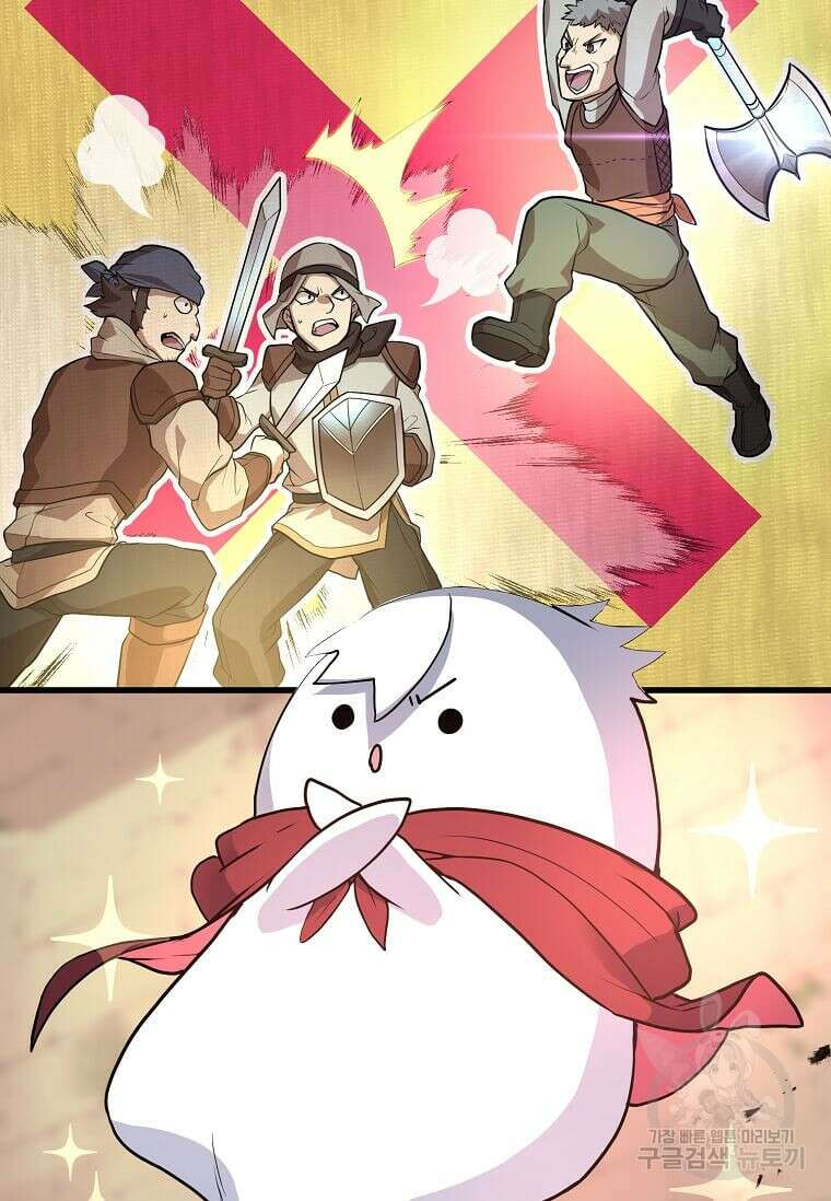 스킬빨로 레벨업 20화 7