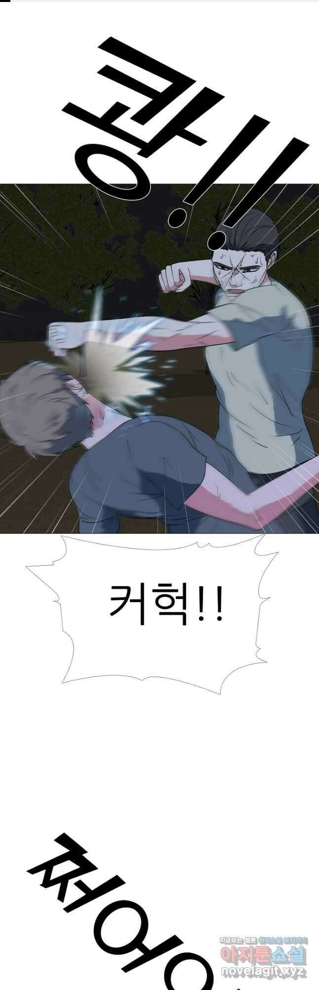고교최강 122화 1