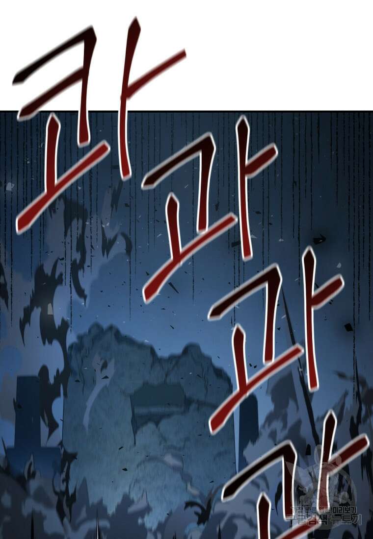 생존학 개론 30화 6