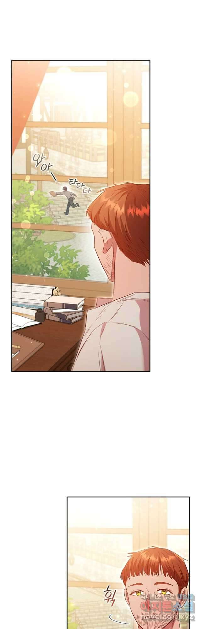 엑스트라는 가장 먼저 버려진다 65화 6