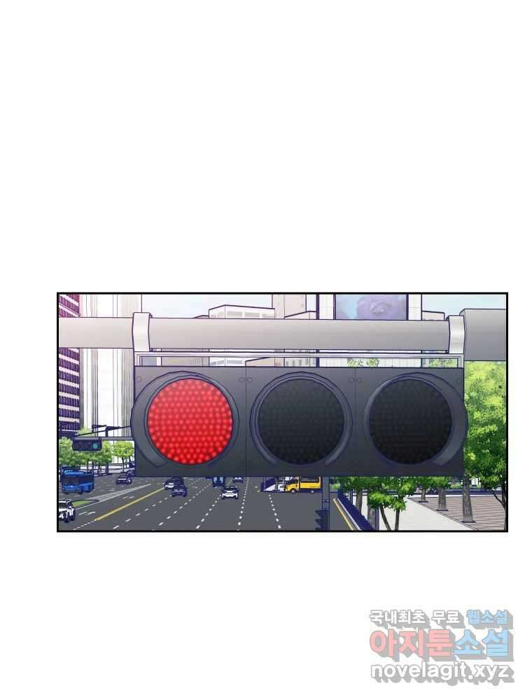 내 남자의 청첩장 5화 20