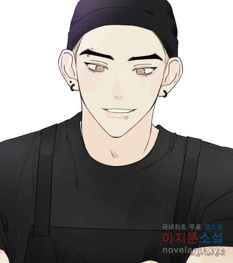 내 남자의 청첩장 5화 68