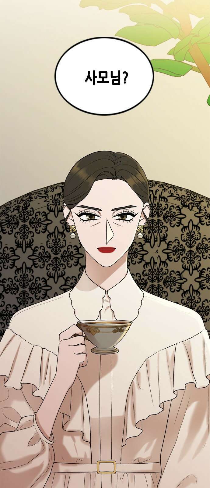 오빠집이 비어서 90화 4