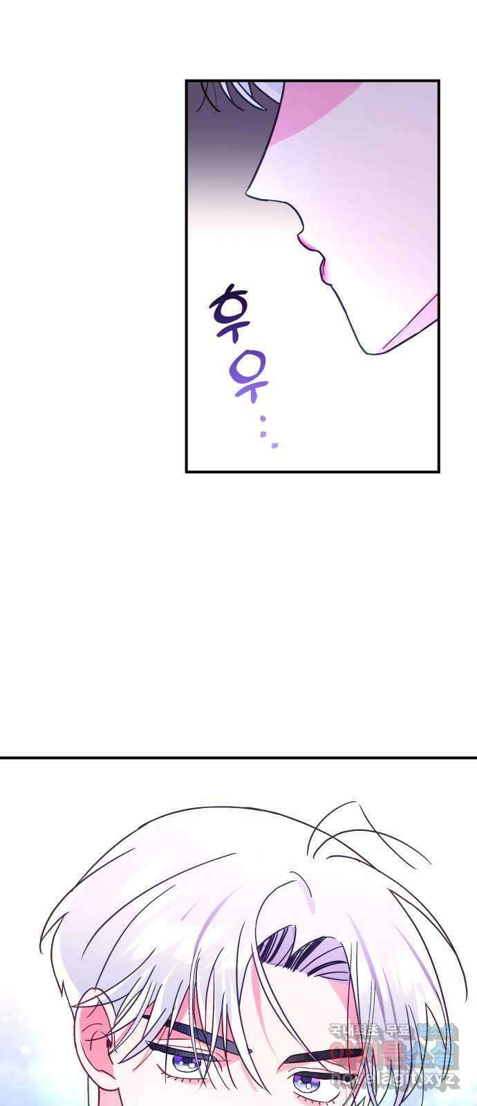 오늘의 비너스 58화 2