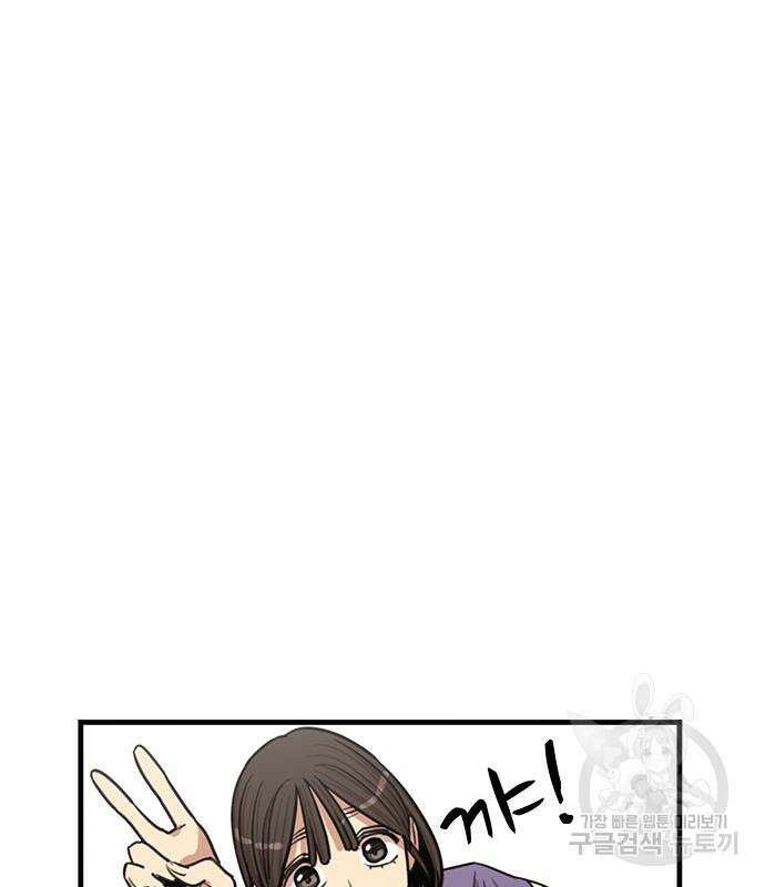 뷰티풀 군바리 384화 2