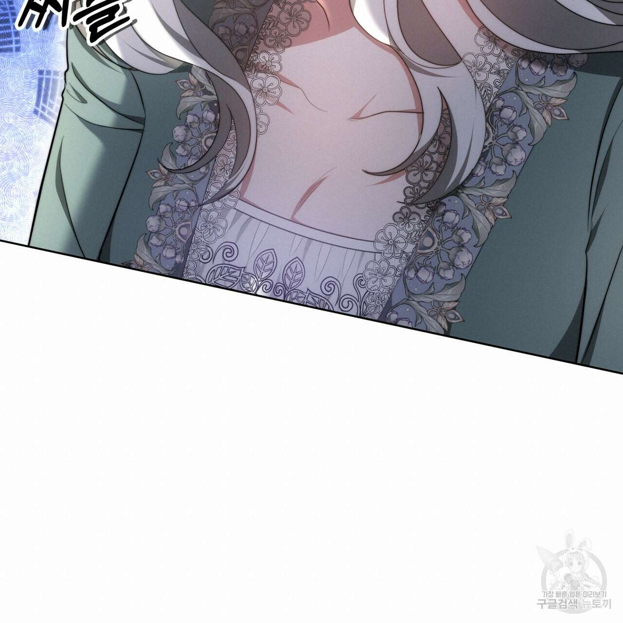 더는 싫었다 17화 20