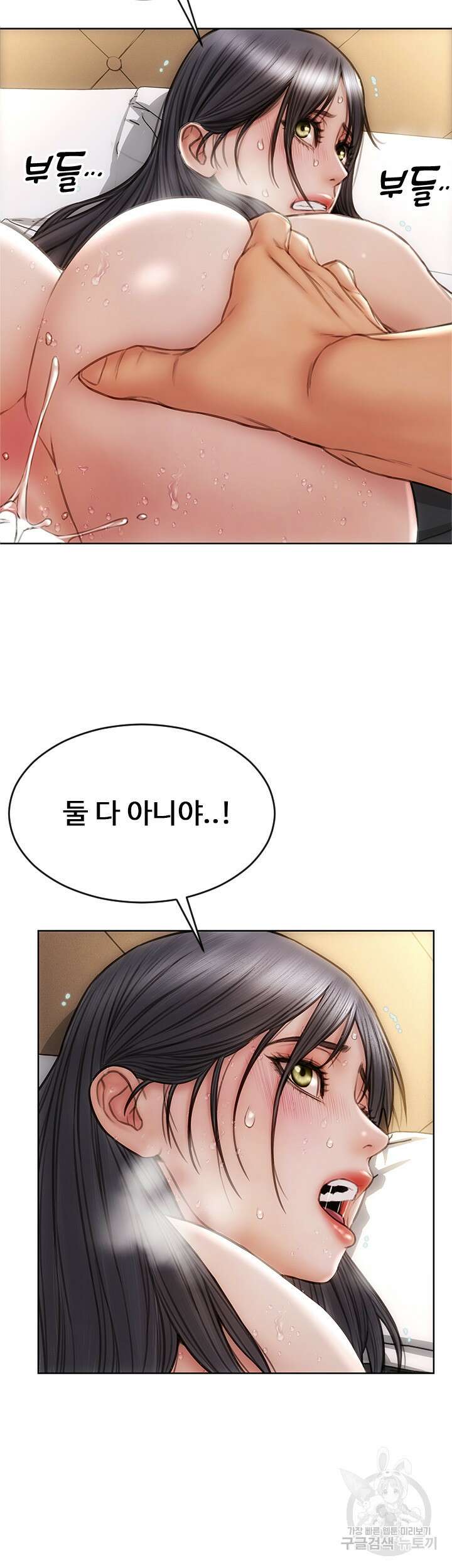 나쁜남자(탑툰) 15화 5