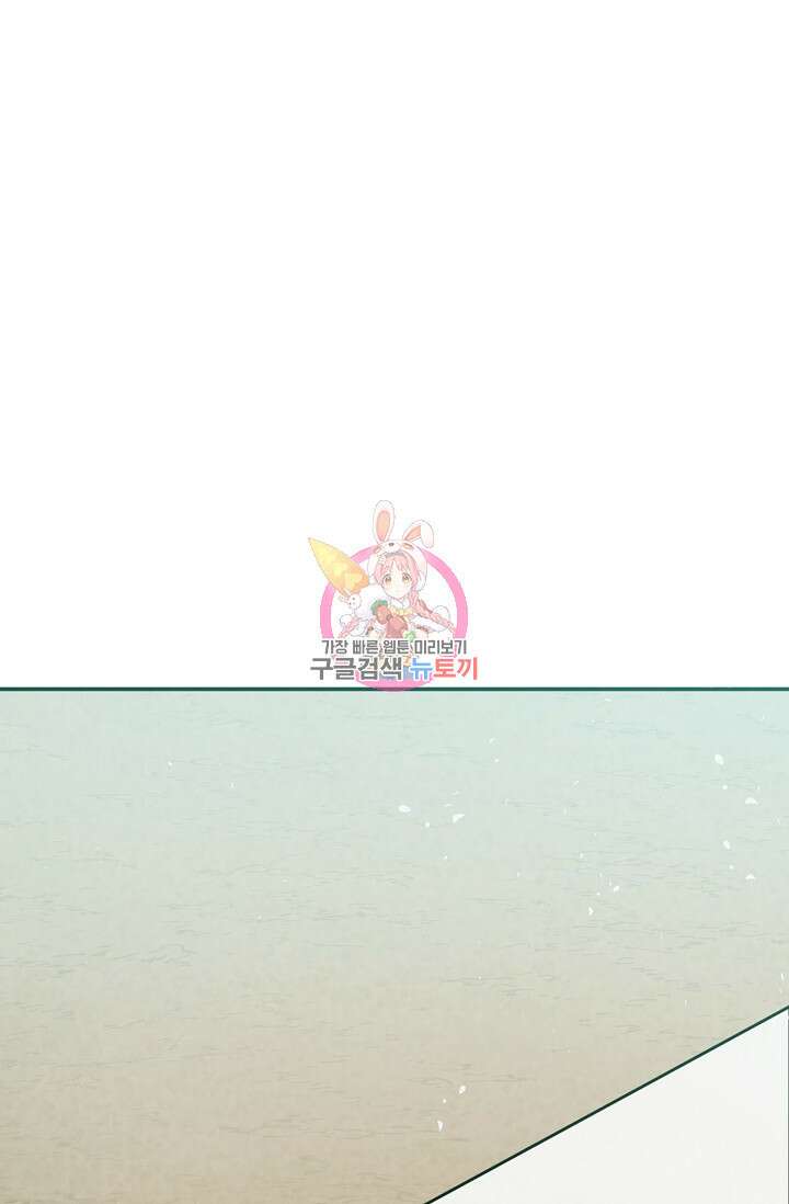 100마일 10화 1