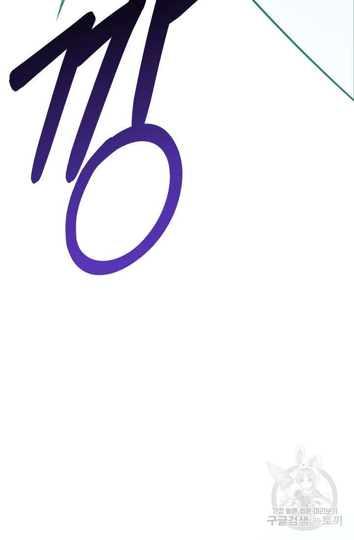 100마일 10화 12