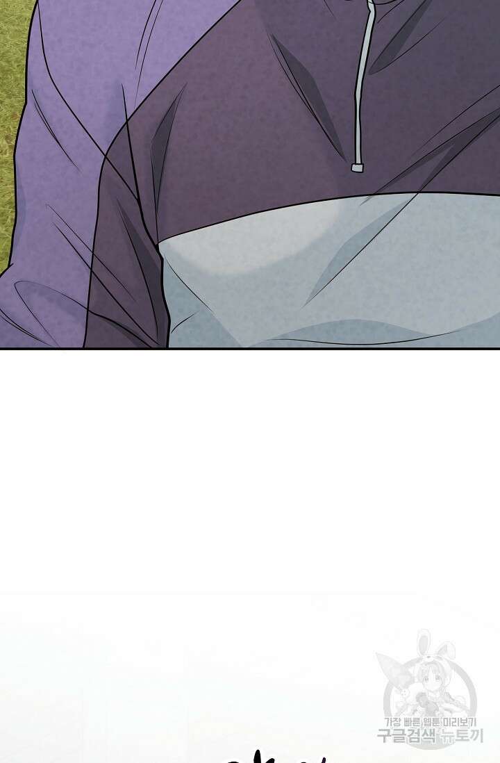 100마일 10화 25