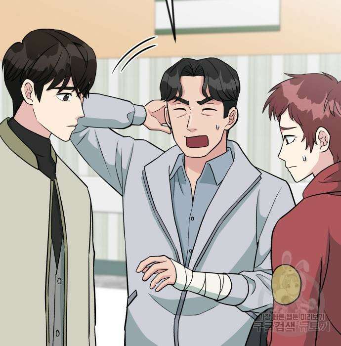전생했더니 신입사원 46화 5