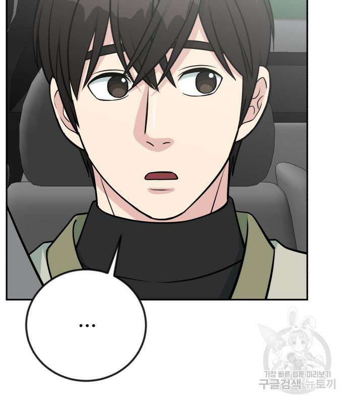 전생했더니 신입사원 46화 26