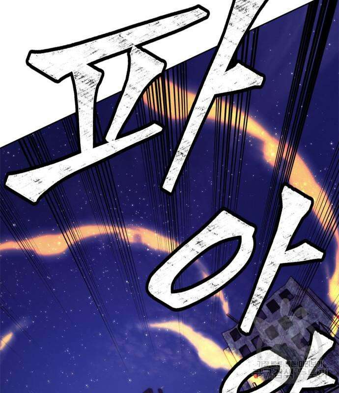 리턴 투 플레이어 124화 37