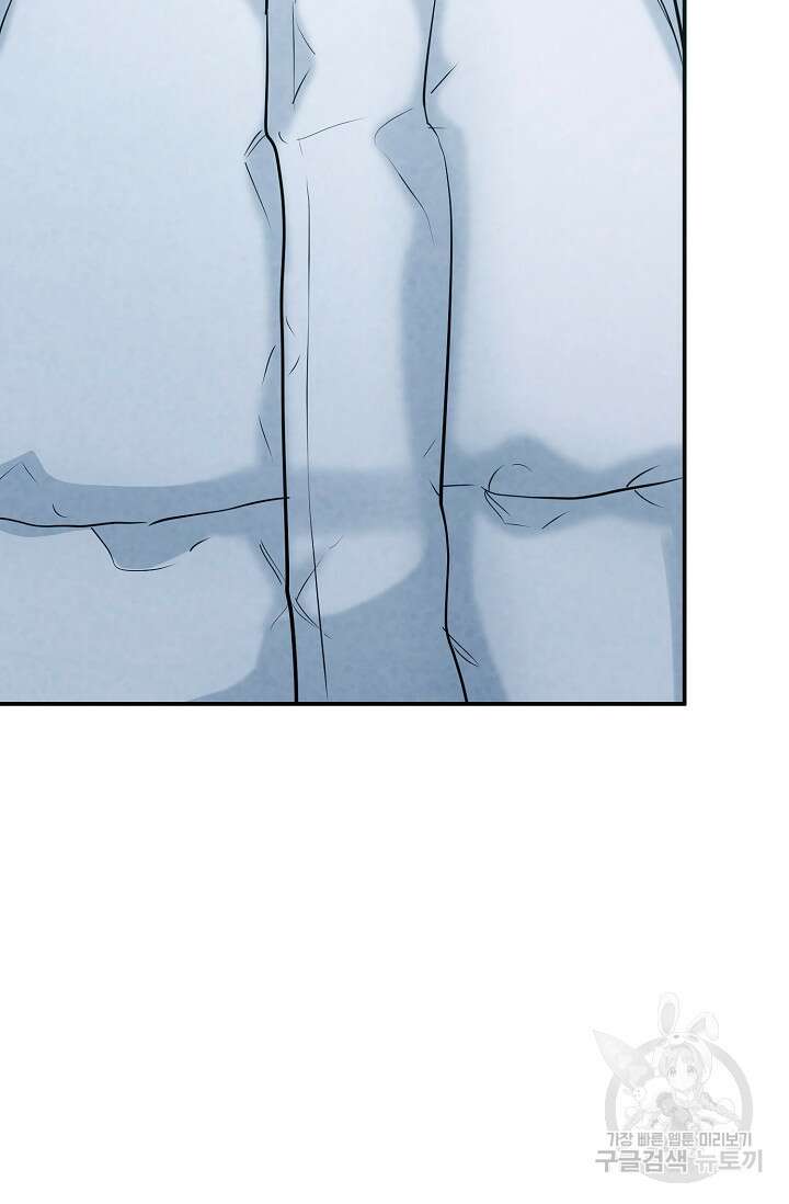 100마일 17화 27
