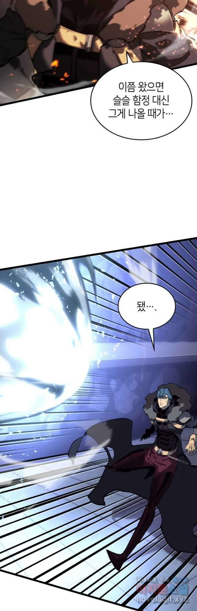 SSS급 랭커 회귀하다 62화 10