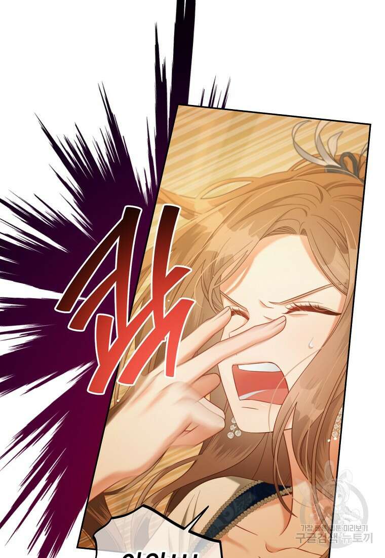 주인공 옆에 붙어만 있겠습니다 38화 7