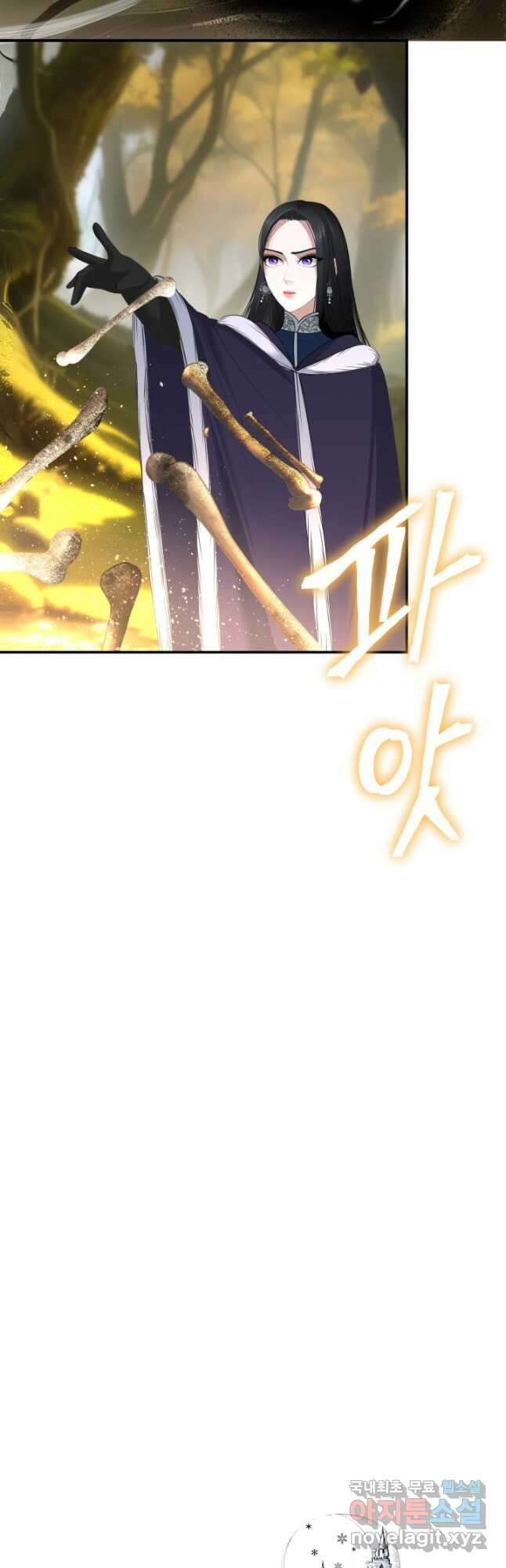 시한부 악녀가 복수하는 방법 70화 5