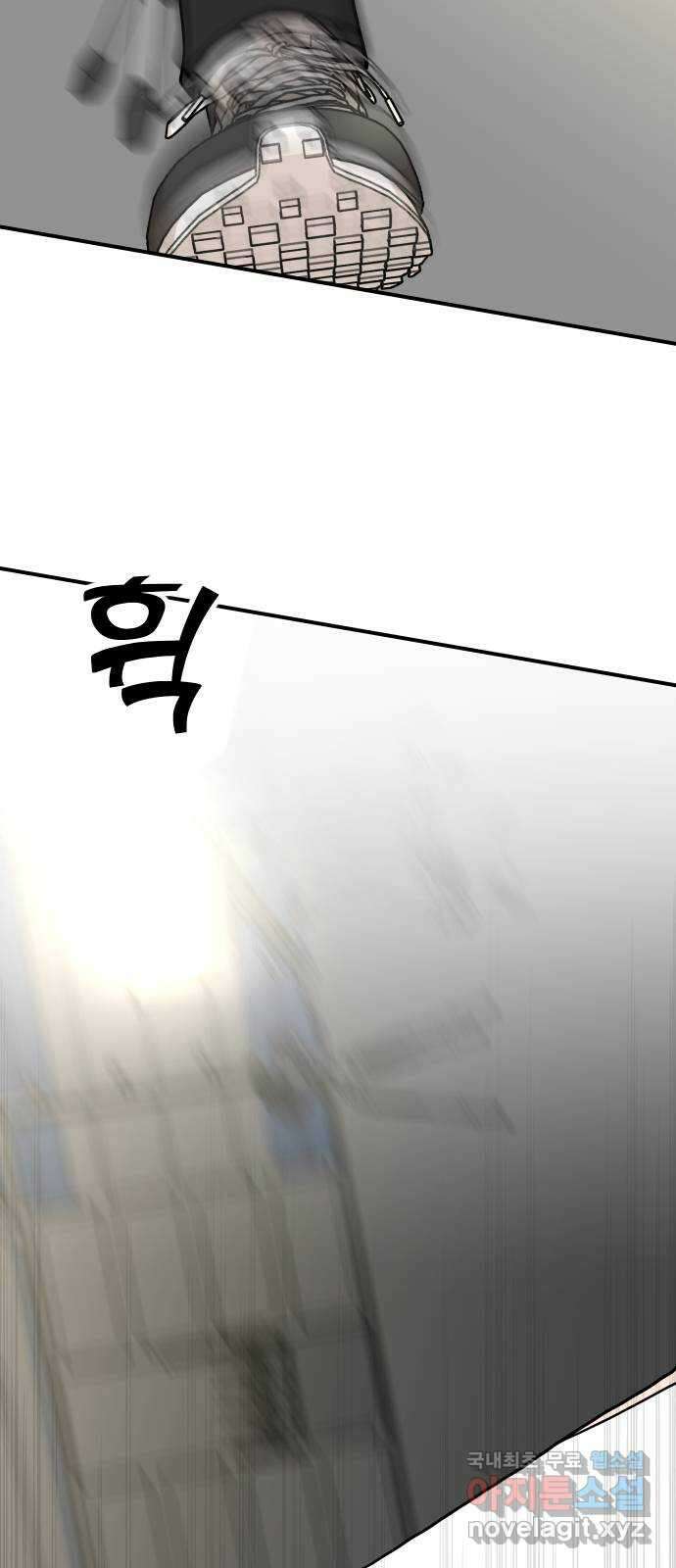 AI 유하 38화 7