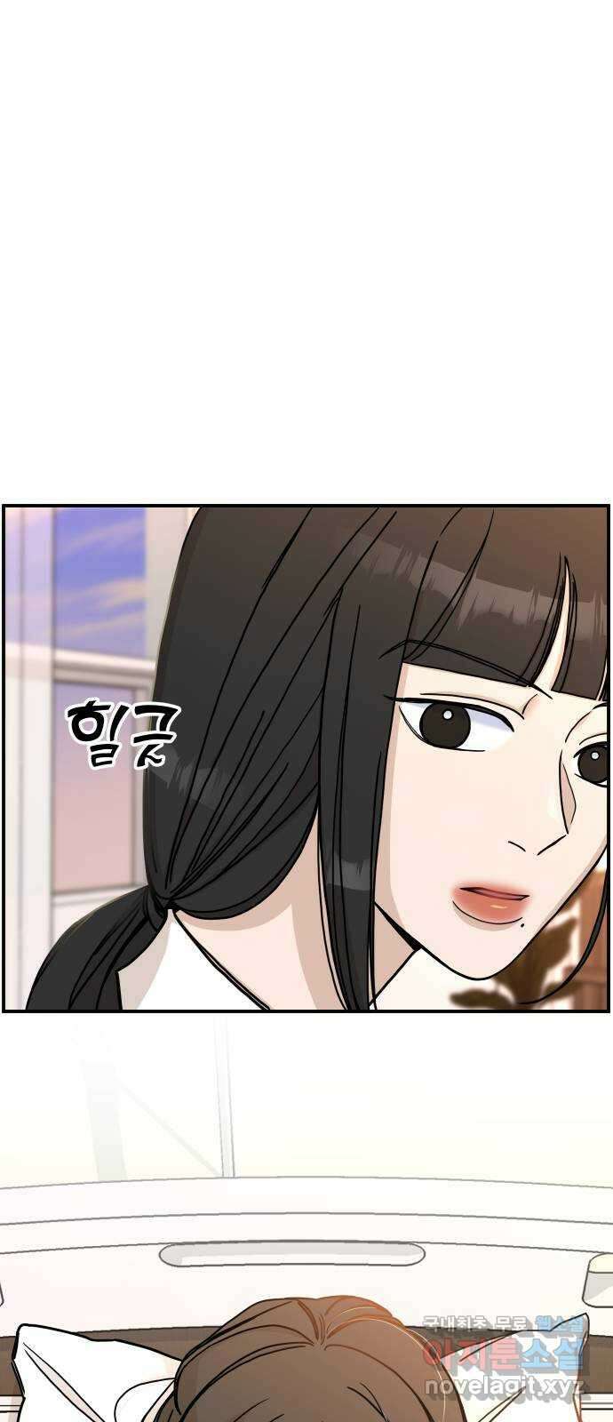 AI 유하 38화 40