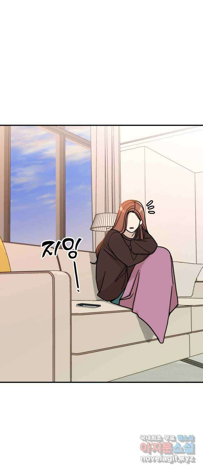 AI 유하 38화 99