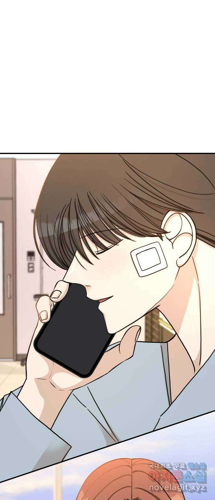 AI 유하 38화 100
