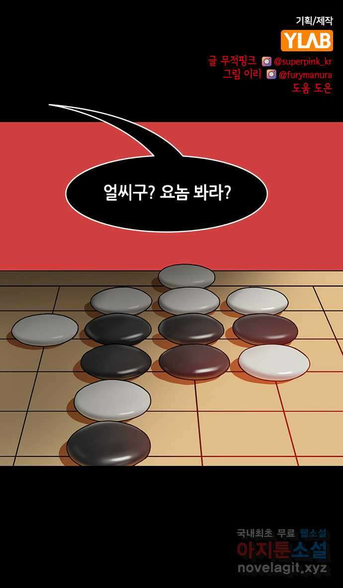 삼국지톡 한중왕,유비_12.조조가 쏜다 1