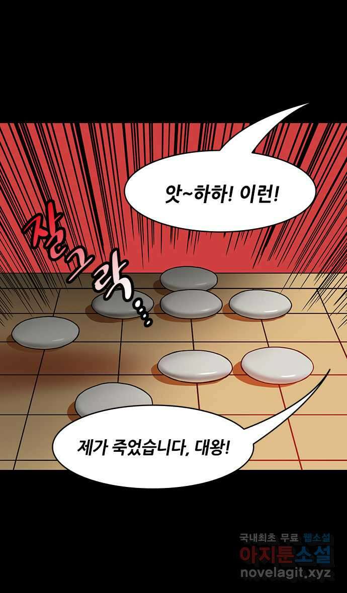 삼국지톡 한중왕,유비_12.조조가 쏜다 3