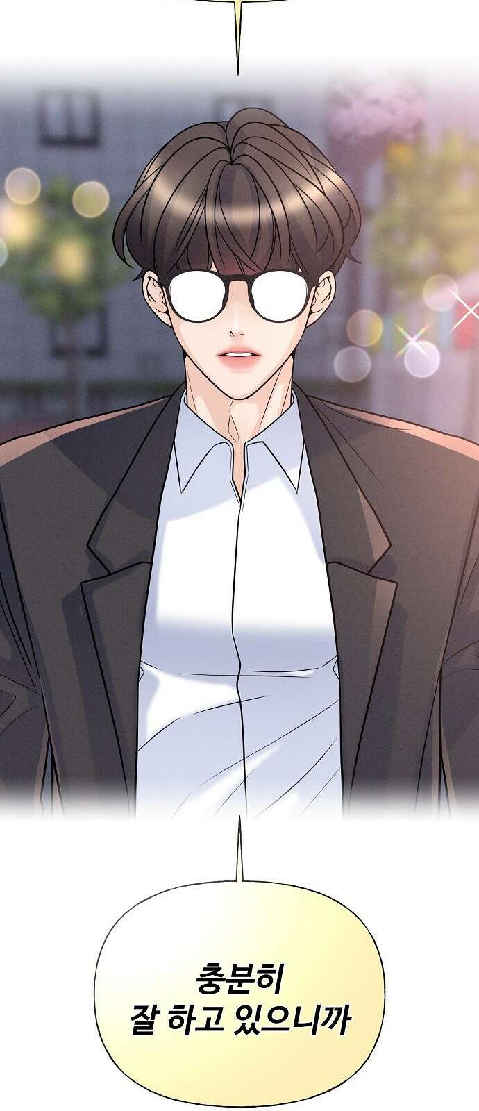랜덤타겟 11화 7