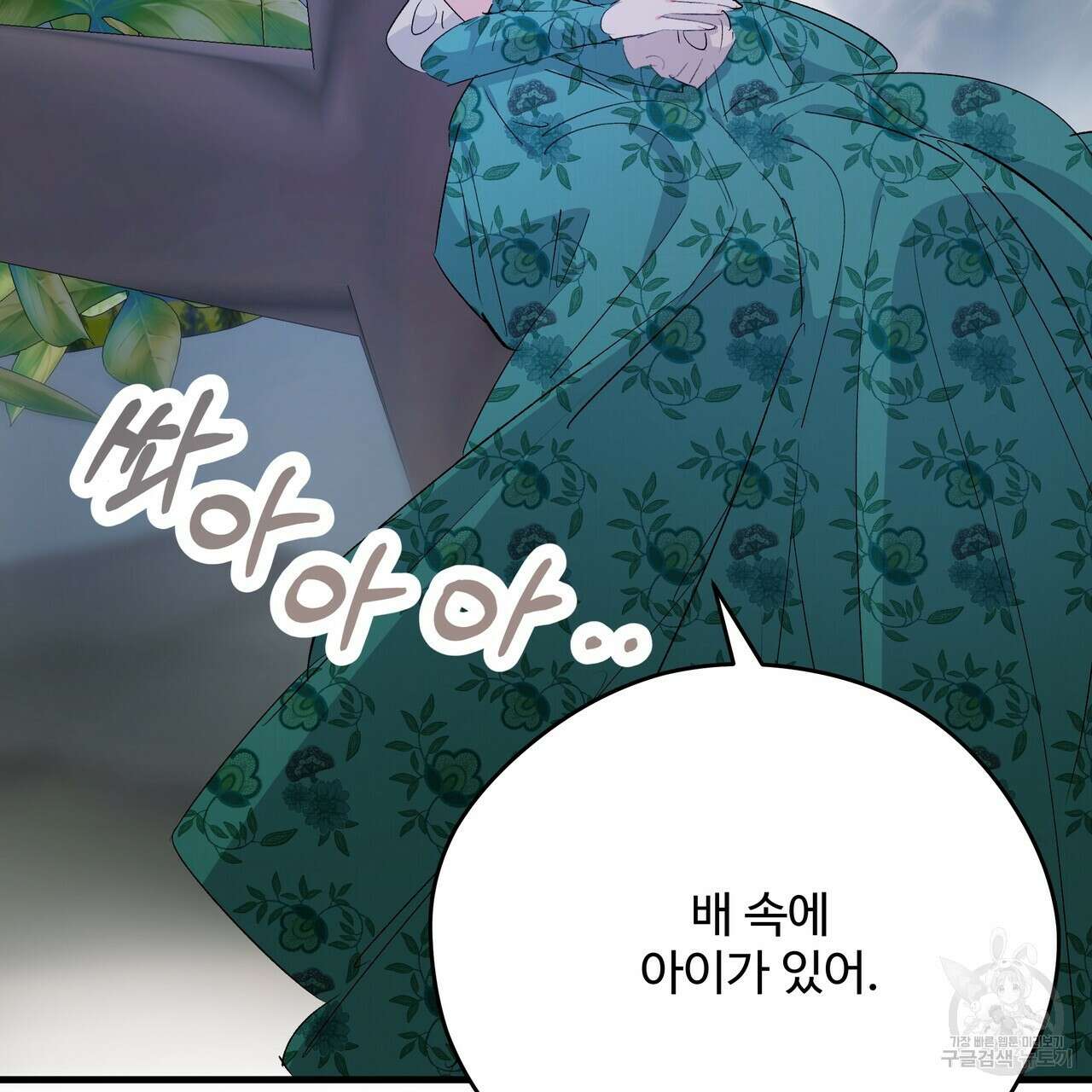 가짜 여동생을 원하면 26화 15