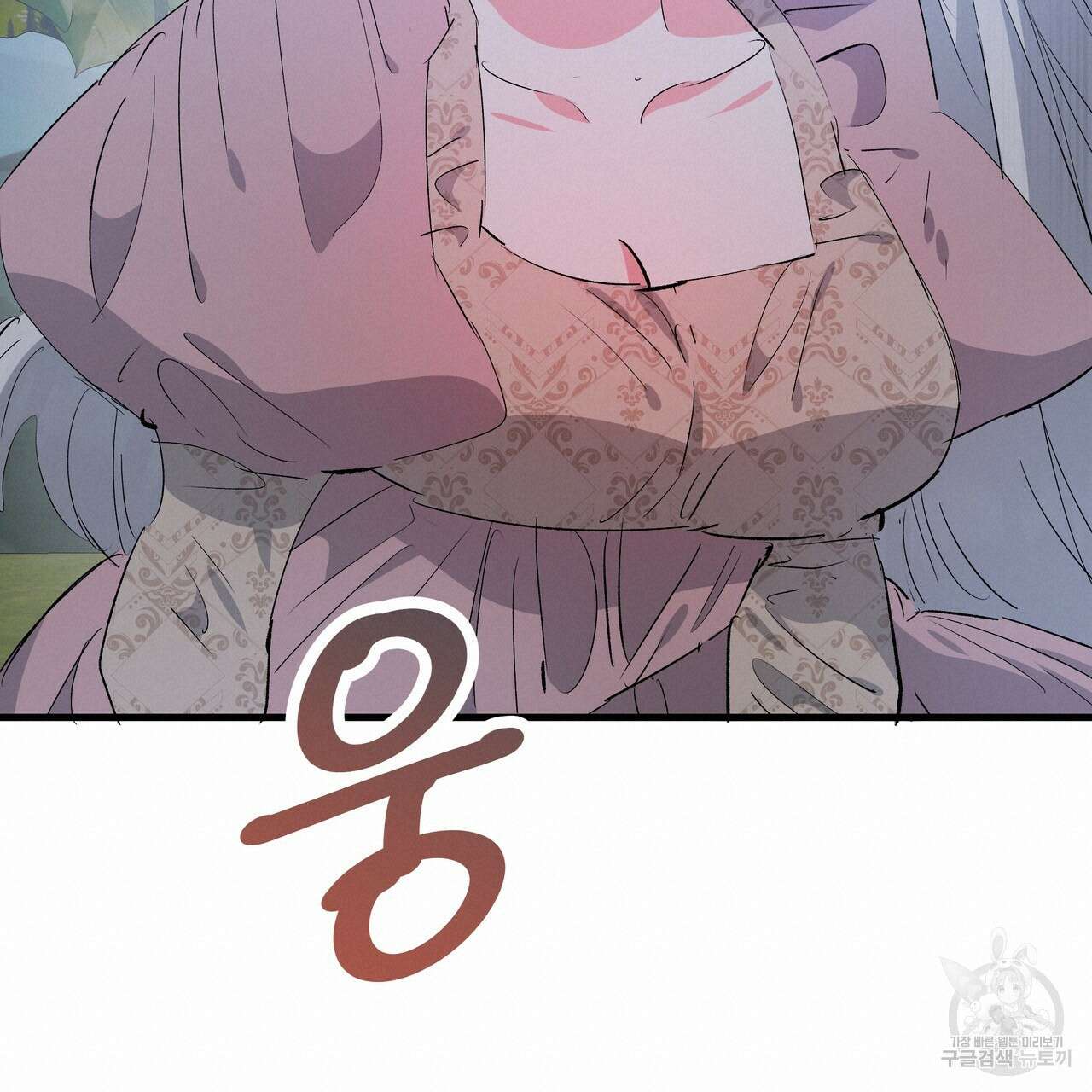 가짜 여동생을 원하면 26화 19