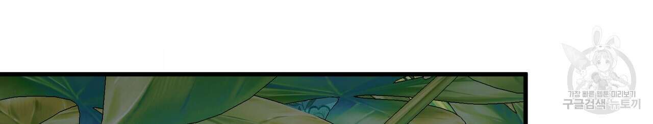 가짜 여동생을 원하면 26화 20
