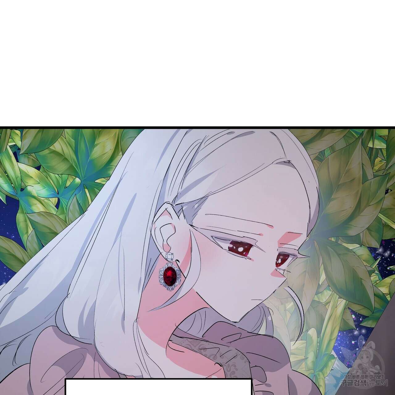 가짜 여동생을 원하면 26화 25